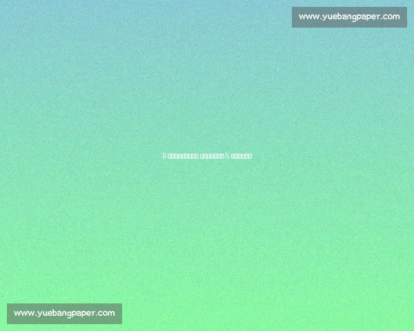 B 费晒照庆子五岁生日 贡萨洛身披皇马 5 号球衣引热议