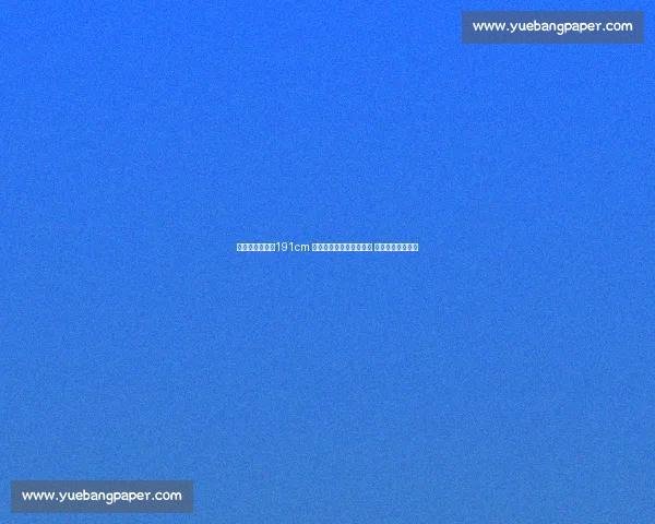 延边龙鼎官宣！191cm 中国香港铁卫劳烈斯加盟 冲超功臣补强后防