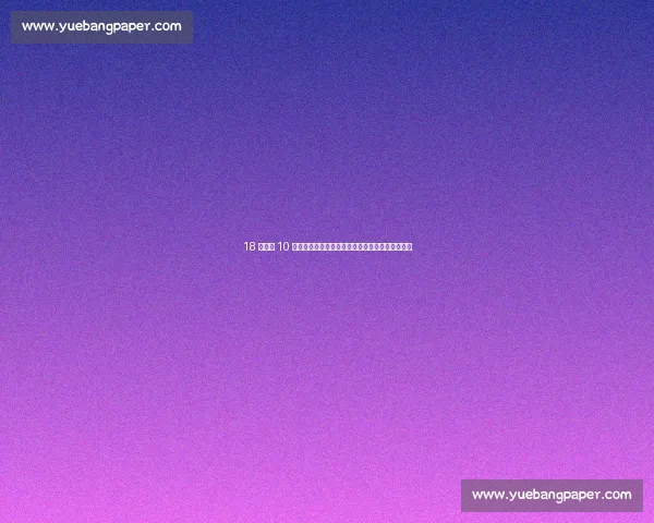 18 岁天才 10 号点杀巴林！国足末战燃希望，王钰栋扛旗新世代