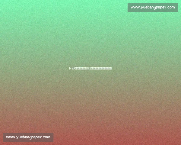 NBA总决赛湖人对热火G2全场录像回放精彩瞬间深度解析